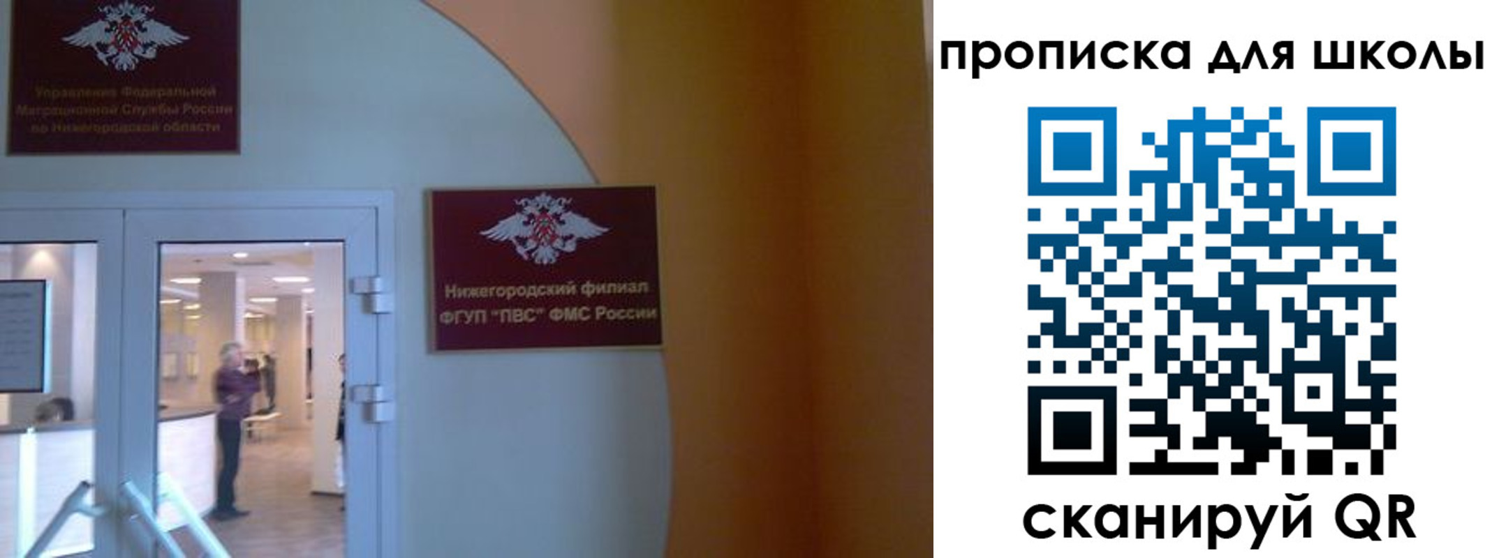 регистрация для дет. сада в Гусиноозёрске